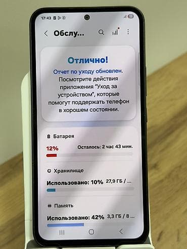 айон ай 60: Samsung Galaxy A54 5G, Б/у, 256 ГБ, цвет - Черный, 2 SIM — 10