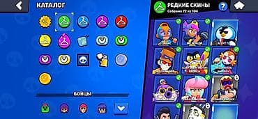 картриджи для nintendo switch: Аккаунт Brawl Stars Основное: - Ник: NaVi | MERO (#RCVC8PL29) - — 3