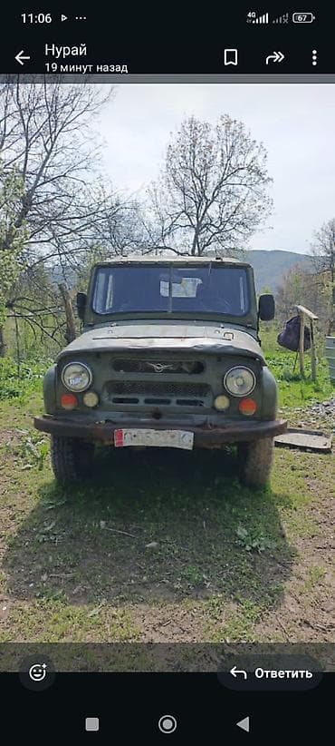 аварийный знак: УАЗ 469: 1986 г., Внедорожник — 5