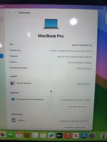 Техника и электроника: Apple MacBook Pro 13" (A2159), цвет Space Gray Ключевые — 6