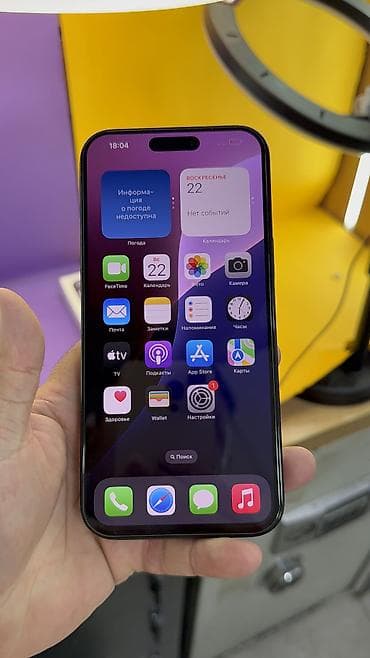 hoco w51: IPhone 16 Pro Max, Б/у, 256 ГБ, Коробка, 99 % — 9