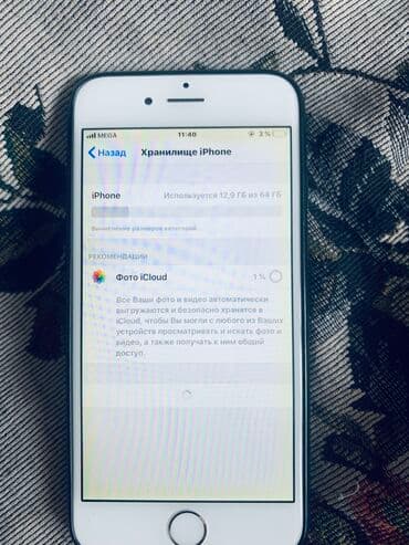 айфон 4 купить бу: IPhone 6, Б/у, 64 ГБ, Чехол, 100 % — 4