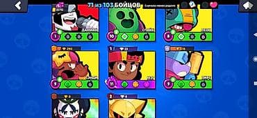 Аккаунт Brawl Stars - Трофеи: 23 712 (рекорд 23 715), Лига силы —