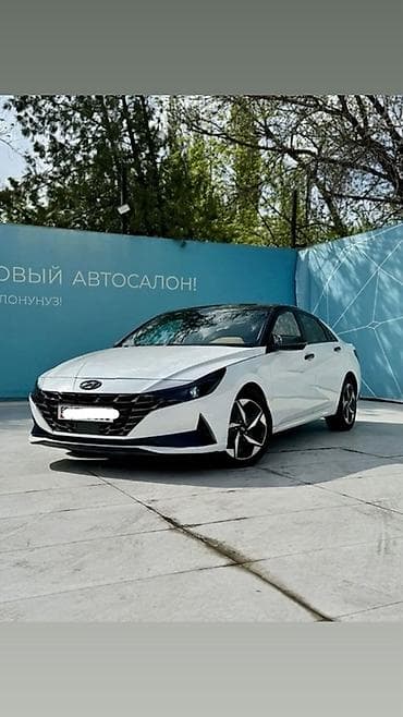 алмашаи: Hyundai Avante: 2020 г., 1.6 л, Вариатор, Бензин, Седан — 4