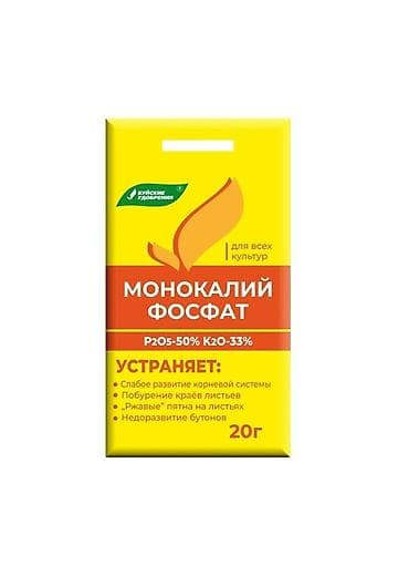 Удобрение at lalafo.kg Удобрение