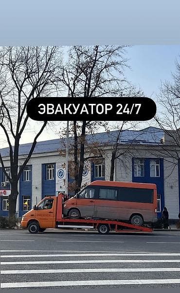 С лебедкой, С манипулятором, Со сдвижной платформой