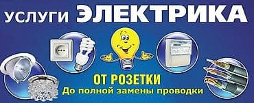 дверь уличная: Монтаж и замена сантехники 3-5 лет опыта — 3