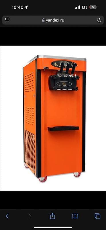 Профессиональный напольный аппарат для мягкого мороженого/фрогурта