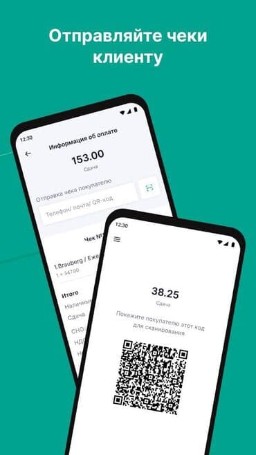 документ сканеры для проекторов презентеры: ККМ-Онлайн от налоговой только у нас работает на всех принтерах!!! — 11