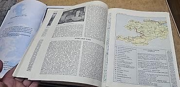 стихи о кыргызстане: Книга-энциклопедия о Кыргызстане (на киргизском языке) советское — 3