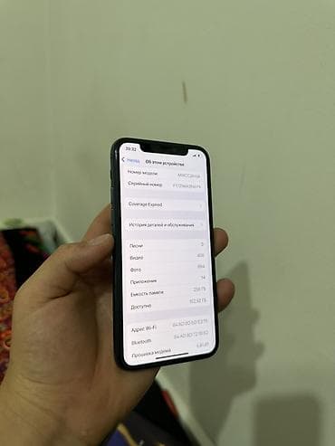 IPhone 11 Pro, Б/у, 256 ГБ, Matte Midnight Green, Чехол, 70 %