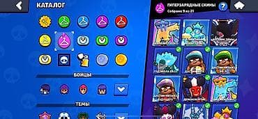 Игры для Nintendo Switch: Продажа игрового аккаунта Brawl Stars. Ключевые характеристики: - — 2