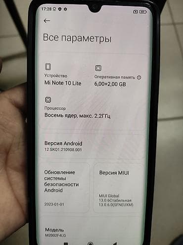 nokia 5: Xiaomi, Mi Note, 128 ГБ — 3