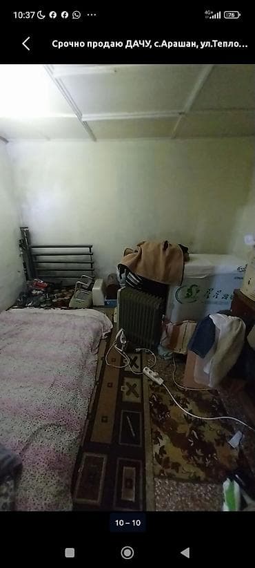 uno city: Дача/садовый участок дачи Михайловские - Участок с плодоносящими — 3