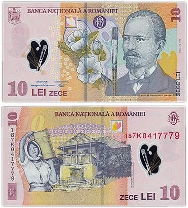 купюры банкноты кыргызстана: Полимерная банкнота Румынии — 10 лей (ZECE LEI). В наличии: ✅ - — 1