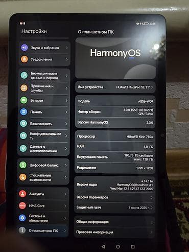 redmi 9s: Планшет HUAWEI MatePad SE 11" Основные характеристики: - Модель — 4