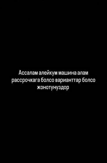 рассрочка газ: Первоначальный взнос бар — 1
