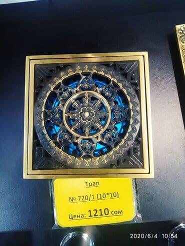 туалетная бумага оптом бишкек: Трапы качество % наш адрес АЮ GRANDул Чокана Валиханова 2 помещения — 1