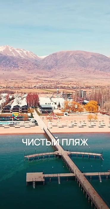 Кыймылсыз мүлк: Ысык-Көлдө кемпинг, Сары-Ой, Күнүмдүк, 8 орун — 3