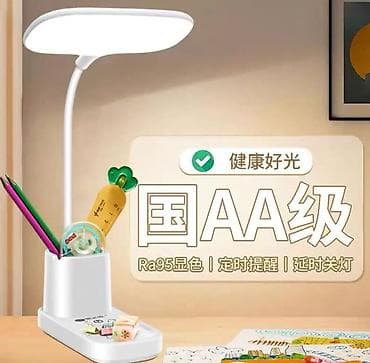 study lamp: Настольная лампа с держателем для мобильного телефона - Светодиодная — 1