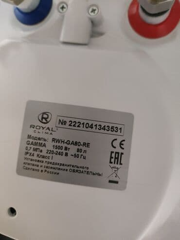 куплю саман: Накопительный водонагреватель Объем бака: 80 л, Royal Clima, Электрический, Регулятор температуры, Б/у — 2