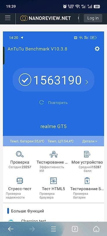 smart wach: Realme GT5, Б/у, 128 ГБ, цвет - Голубой, 2 SIM — 5