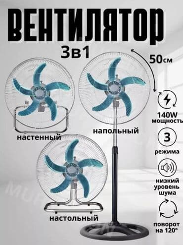 металлический камин: Желдеткич Helios, Пол үстү, Канаттары менен — 1