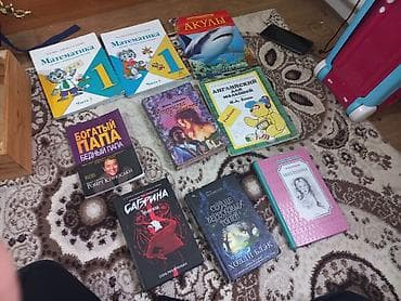 фэнтези: Фантастика и фэнтези, На русском языке — 3