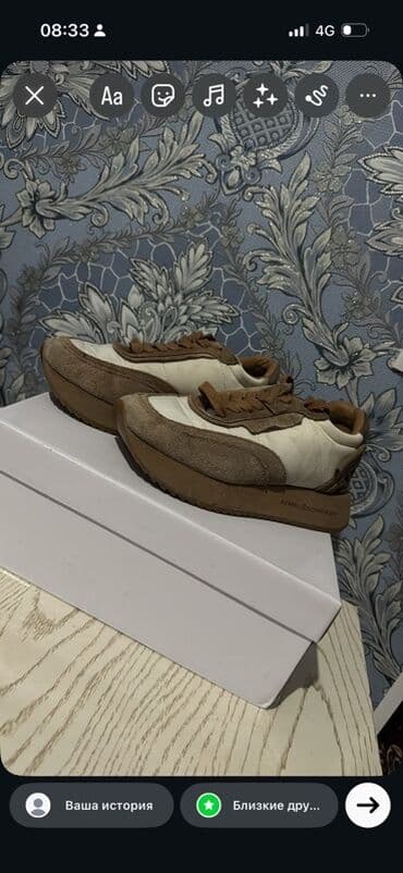 Кроссовки в ретро‑стиле, бежево‑коричневая гамма. - Верх