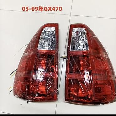 Комплект тюнинга и оптики для Lexus GX470 (2003–2009) Состав: - Пара