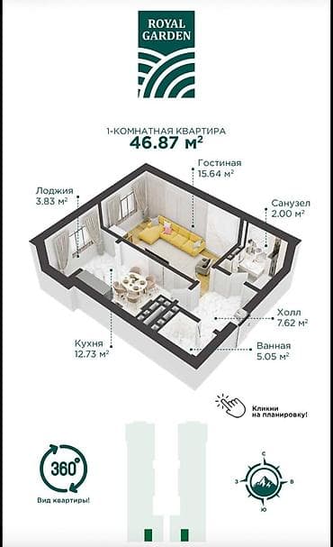 2кв: 1 комната, 46 м², Элитка, 18 этаж, Готовая ПСО (под самоотделку) — 2