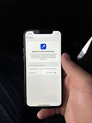 xiaomi redmi note 2: IPhone 11 Pro, 64 ГБ, Зеленый — 4