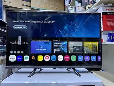 ТВ и видео: 🔥🔥АКЦИЯ ‼️👍🔥 У НАС САМЫЙ НИЗКИЙ ЦЕНЫ. АКЦИЯ!!! LG WEBOS 32 ДЮМ — 1