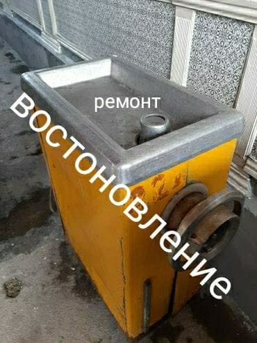 ремонт музыкальных инструментов: Ремонт мясорубок промышленных ! — 1