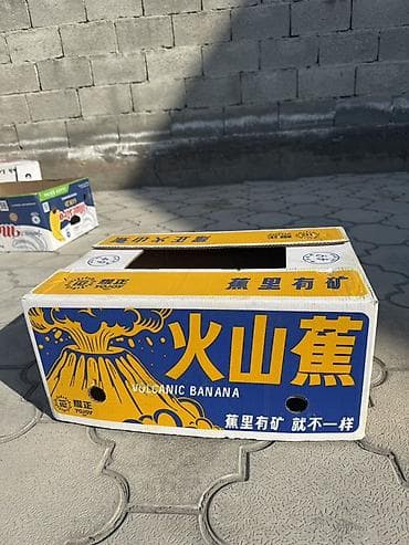 дробленный ящик: Ящик — 4