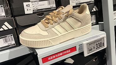 adv: Мужские кроссовки, 42, Adidas, Новый, Самовывоз — 10