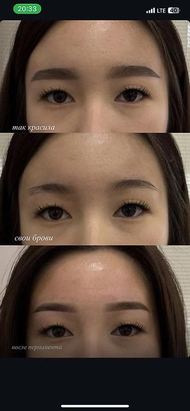 татуажа: Брови, С выездом на дом — 2