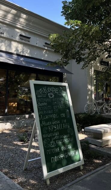 доски мелово маркерная с дополнительными планками: Двусторонние меловые штендеры и настенные меловые доски. - Типы — 3