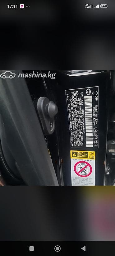 Продажа авто: Lexus ES: 2017 г., Вариатор, Гибрид, Седан — 2