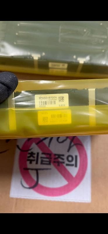 Автокосметика: 37507L5000 – Низко-вольтная батарейка для Корейских гибридных авто — 3