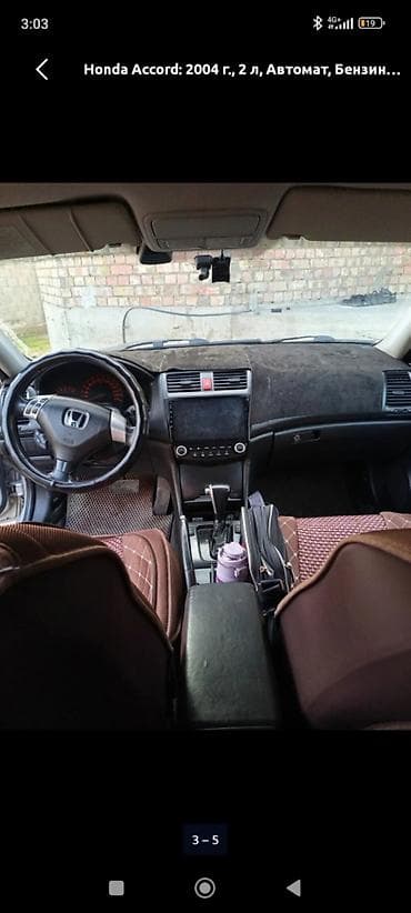 honda civic 2008: Honda Accord: 2004 г., 2 л, Автомат, Бензин, Седан — 4