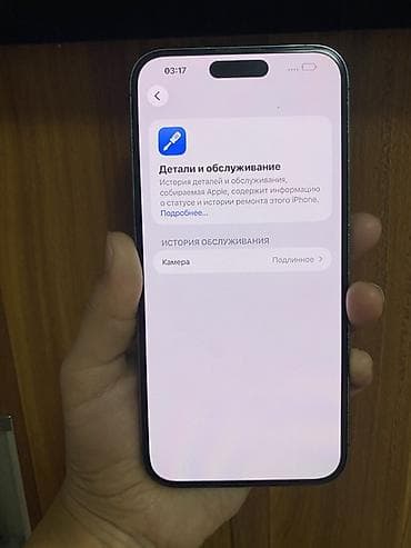 iphone 14 pro mac: IPhone 14 Pro Max, 512 ГБ, Deep Purple, 94 % — 4
