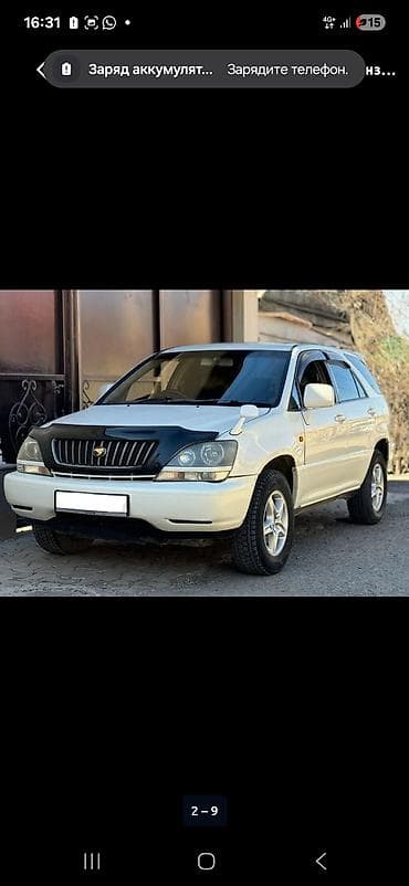 адисей американец: Toyota Harrier: 1999 г., 3 л, Автомат, Бензин, Кроссовер — 10