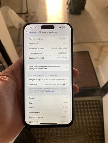 samsung note 6: IPhone 15 Pro Max, Б/у, 256 ГБ, Natural Titanium, 78 % — 2