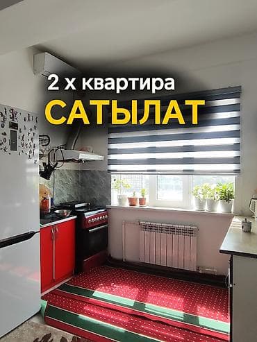 kg town: 2 комнаты, 90 м², Индивидуалка, 8 этаж, Косметический ремонт — 1