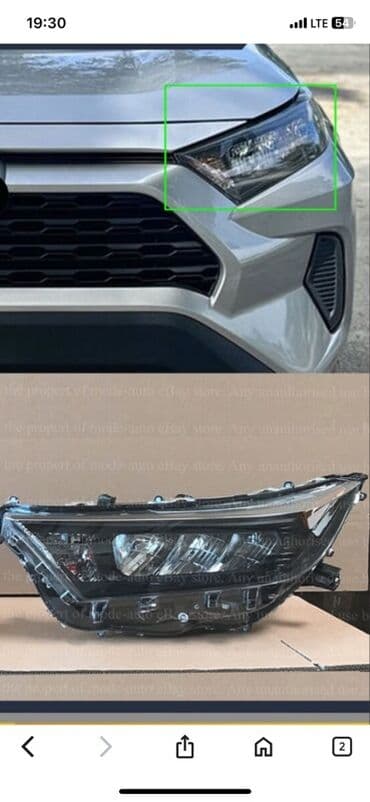 Автохимия: Алдыңкы фаралар комплектиси Toyota Оригинал — 4