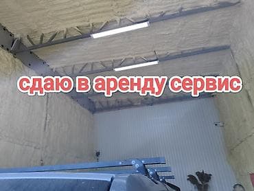 помещение под автосервис: Автосервис/гараж-бокс для работ по электрике и мелкому ремонту авто — 1
