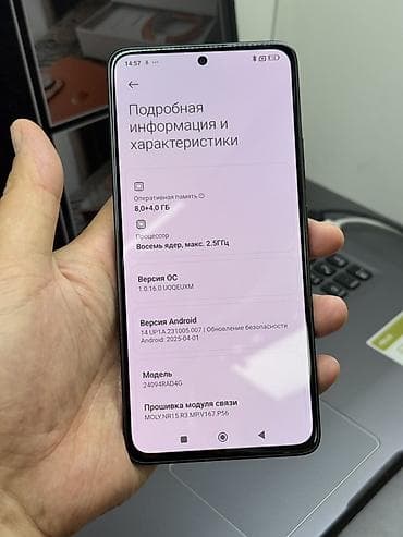 redmi note 8 новый: Redmi, Redmi Note 14, Б/у, 256 ГБ, цвет - Черный, 2 SIM — 10