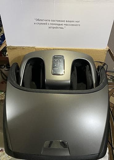 weight machine: Массажер Для ног — 2