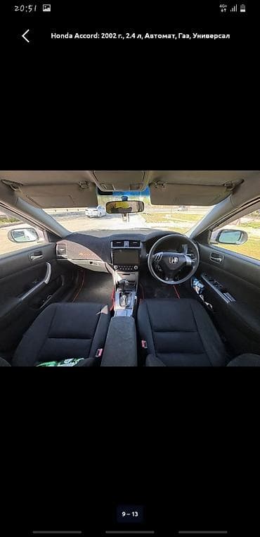 srs: Honda Accord: 2002 г., 2.4 л, Автомат, Газ, Универсал — 2